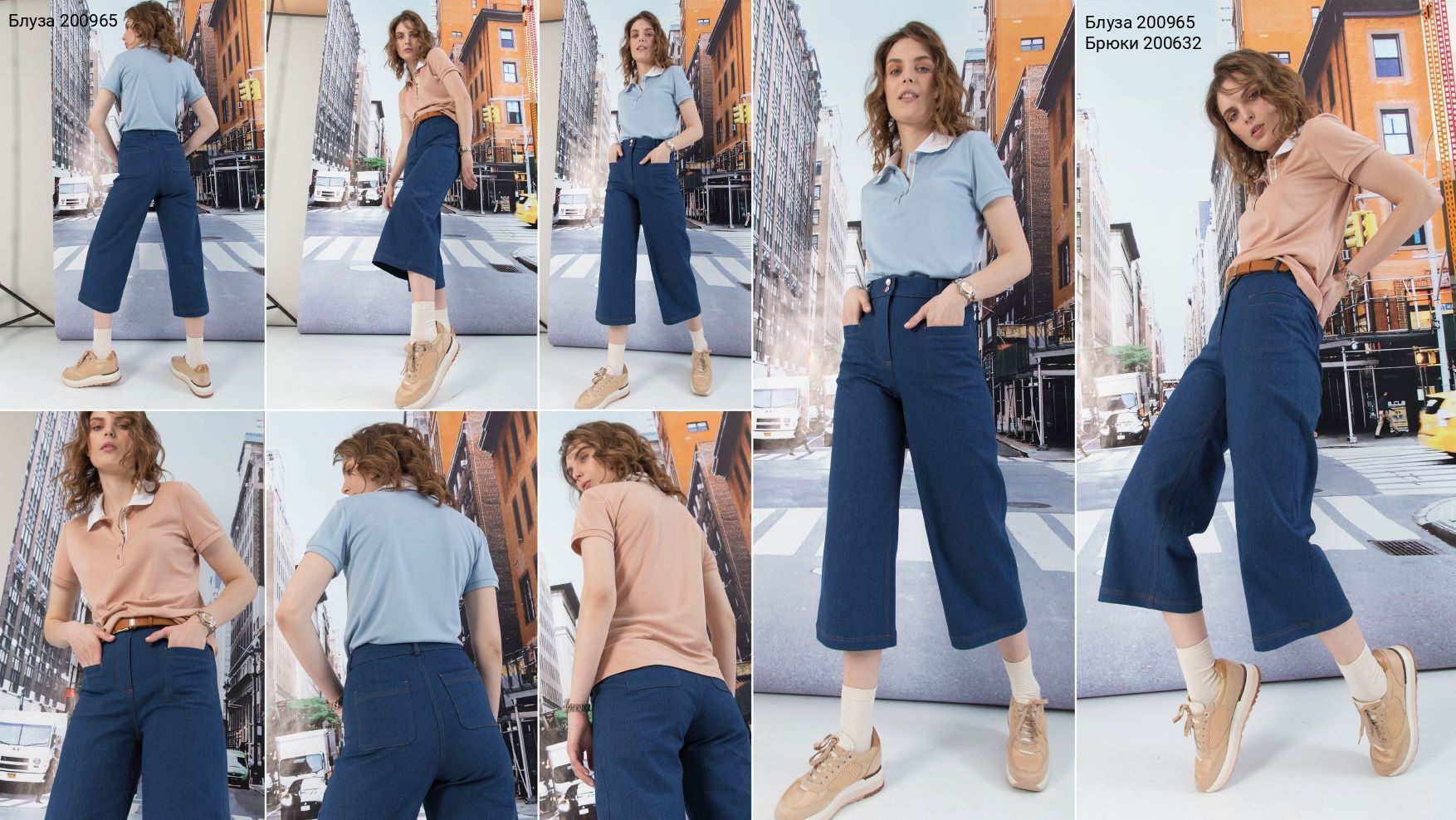 Lookbook AVENUE  collection